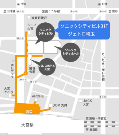 JR大宮駅西口歩行者デッキにて直結徒歩3分、ソニックシティビル地下1階にジェトロ埼玉が入居しています。