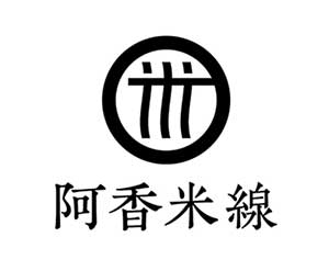 阿香餐飲集団のロゴ