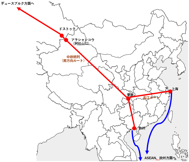 内陸部の重慶を起点に、(1)長江を利用し上海まで河川輸送し、上海港を窓口にASEANや欧州へつなぐルート、(2)欽州まで鉄道で運び、欽州港からASEANや欧州へ運ぶルート、(3)「中欧班列」を利用し、中央アジア経由で欧州へ運ぶルートの3つが想定される。 