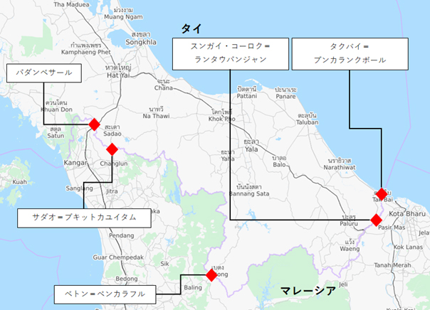 タイとマレーシアの主な国境の地図。国境の東から、パダンベサール、サダオ＝ブキットユイタム、国境内陸の中央部にベトン＝ペンカラフル。西側には、タクバイ＝プンカランクボール、スンガイ・コーロク＝ランタウパンジャン（西から順）が所在。