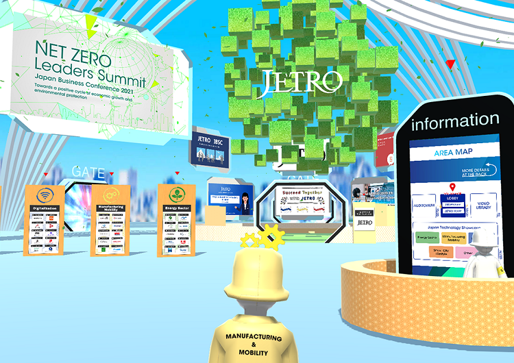 Image of Lobby in 3D Virtual Venue. NET ZERO Leaders Summit (Japan Business Conference 2021) 