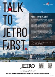 Talk to JETRO First