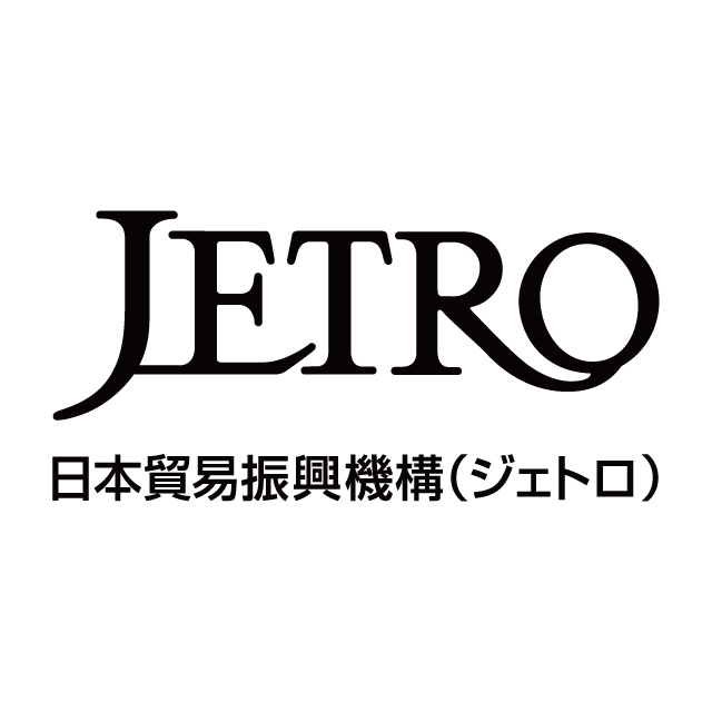 JETRO 日本貿易振興機構（ジェトロ）