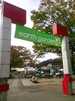 earth garden “秋”ゲート