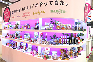 写真：25カ国の食材が一堂に並ぶ出展商品紹介コーナー
