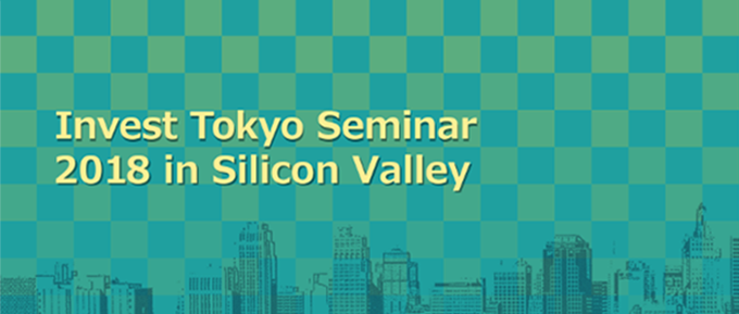 nvest Tokyo Seminar 2018 in Silicon Valley