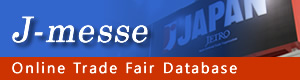 Online Trade Fair Database (J-messe)