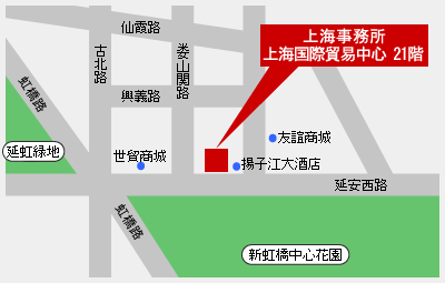 ジェトロ・上海事務所の案内図