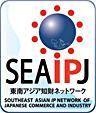 seaipj logo