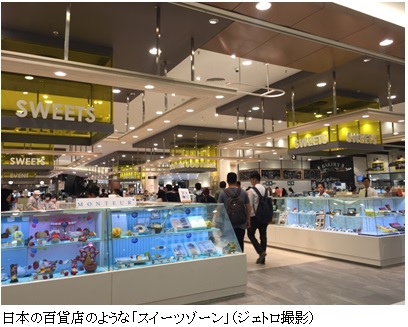 写真　日本の百貨店のような「スイーツゾーン」（ジェトロ撮影）