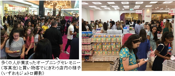 写真　多くの人が集まったオープニングセレモニー（写真左）と買い物客でにぎわう店内の様子（いずれもジェトロ撮影）