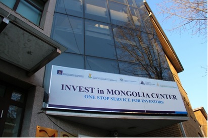 写真　Invest in Mongolia center（モンゴル国家開発庁公式ウェブサイトより）