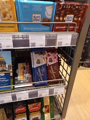 写真　スーパーに陳列されているファッツェルのチョコレート（上から2段目、右側の2商品）（ジェトロ撮影）